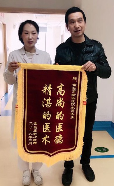 肾内科朱莺医生收到锦旗