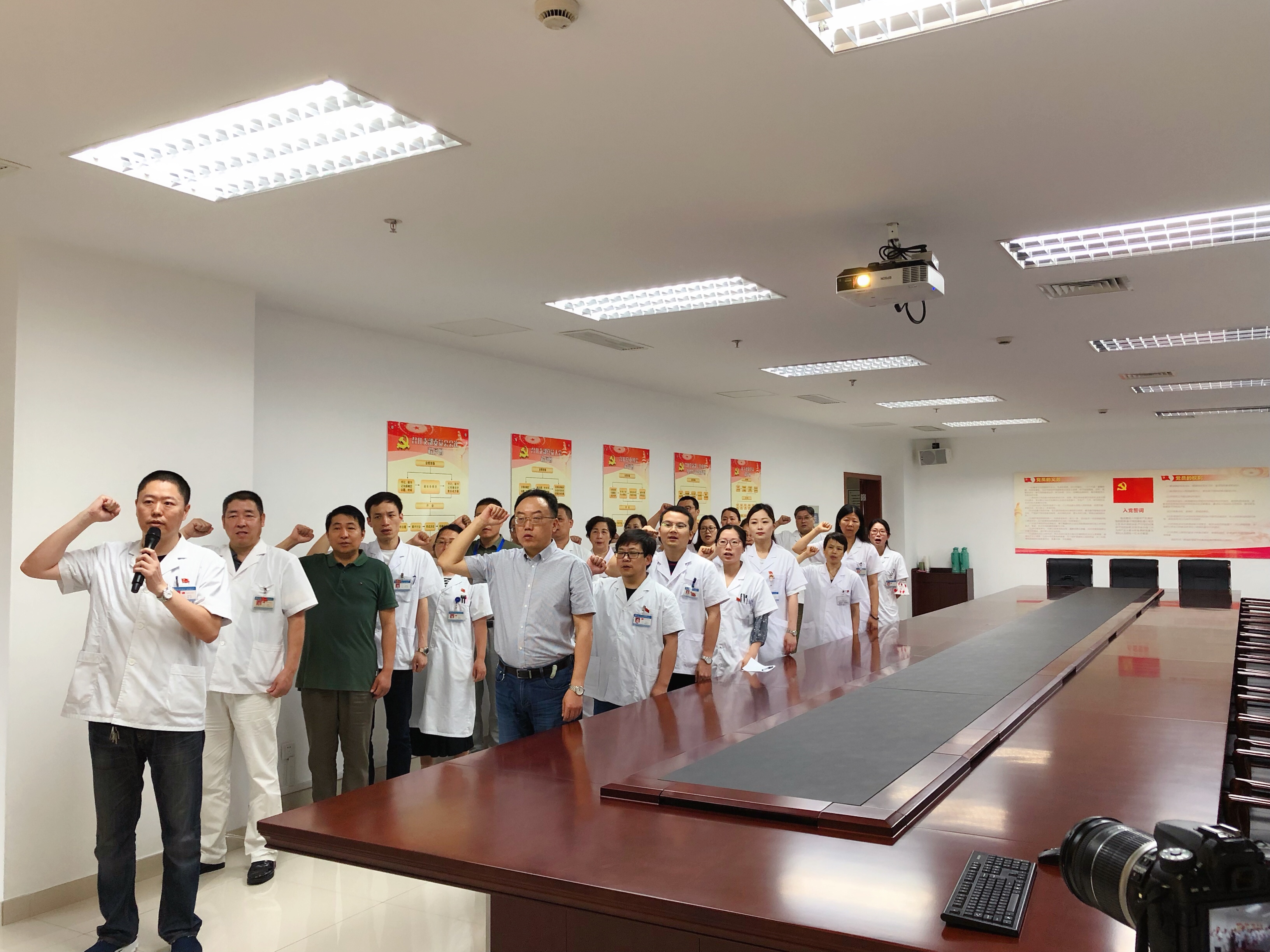 重温入党誓词，永葆入党初心