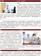心内科