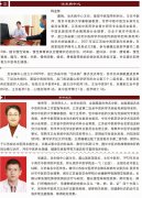 治未病中心